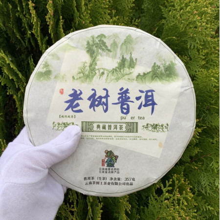 Шен пуэр Король старого чайного дерева Cha Shu Wang 2017 год 357 г